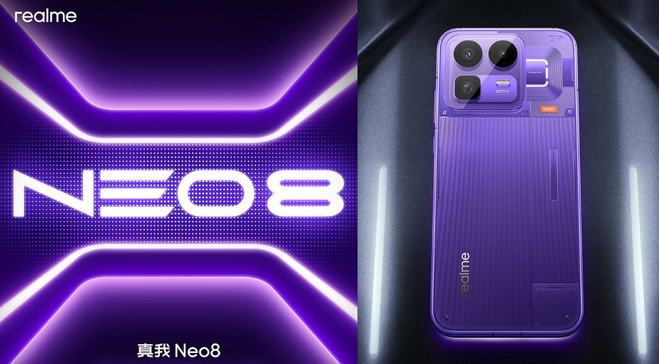 Realme Neo 8 поразит всех своим дисплеем и начинкой
