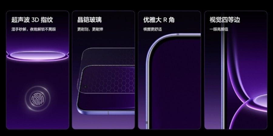 Realme Neo 8 поразит всех своим дисплеем и начинкой