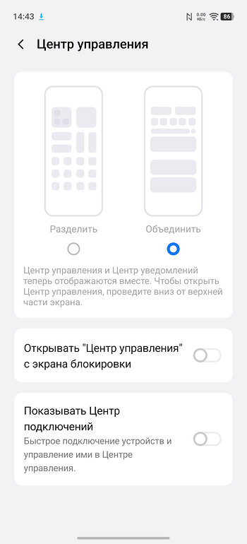 Обзор смартфона iQOO 15: топовый процессор и батарея 7000 мАч