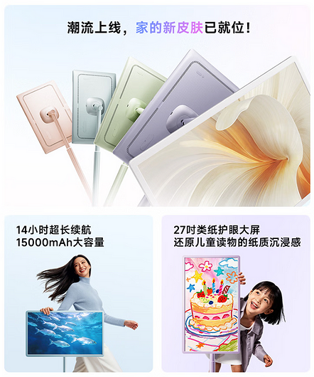 Вещь дня: Hisense X7 Pro — 27-дюймовый портативный монитор с автономностью до 14 часов