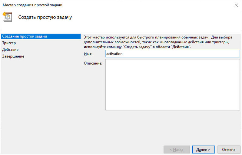 Как убрать надпись Активация Виндовс 11: несколько простых и эффективных способов