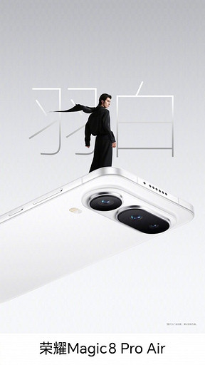 HONOR Magic8 Pro Air впечатлит своими фотовозможностями