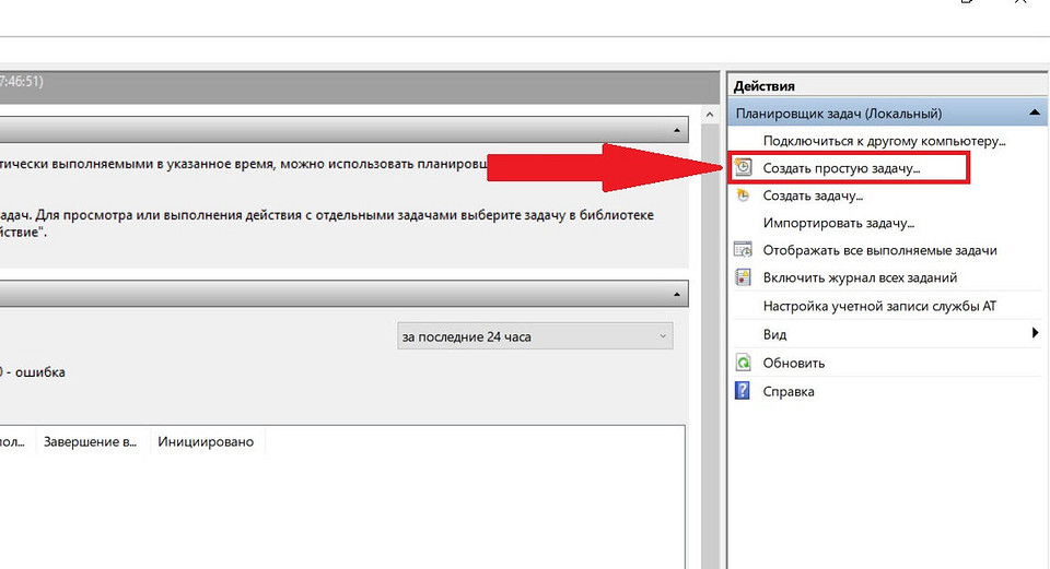 Как убрать надпись Активация Виндовс 11: несколько простых и эффективных способов