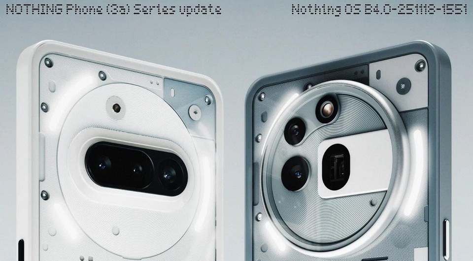 Твой следующий смартфон станет заметно дороже. Пока только у Nothing