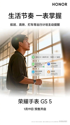 Представлены долгожданные часы HONOR Watch GS 5 с упором на здоровье сердца и приличной автономностью