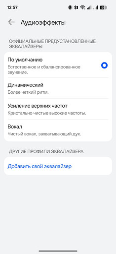 Обзор наушников HUAWEI FreeСlip 2: звучат красиво
