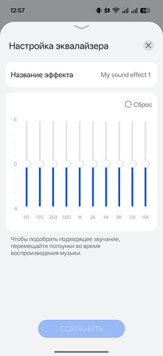 Обзор наушников HUAWEI FreeСlip 2: звучат красиво