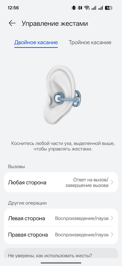 Обзор наушников HUAWEI FreeСlip 2: звучат красиво