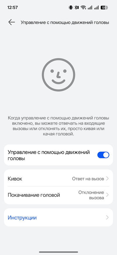 Обзор наушников HUAWEI FreeСlip 2: звучат красиво