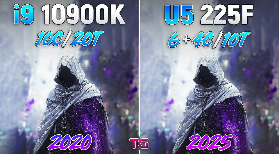 Что изменилось за 5 лет? Intel Core i9-10900K сравнили с Intel Core Ultra 5 225F в 1080p