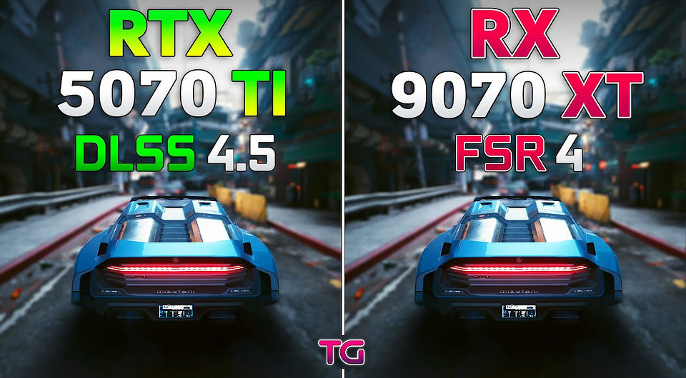 Эксперт сравнил видеокарты RTX 5070 Ti с DLSS 4.5 и RX 9070 XT с FSR 4