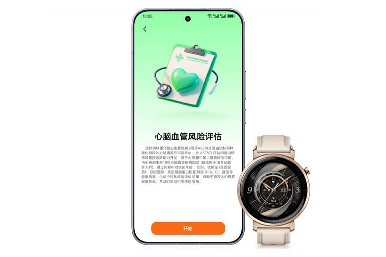 Недорогие, стильные и очень полезные: представлены часы HONOR Watch GS 5 с функцией скрининга остановки сердца