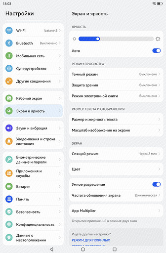 Обзор HUAWEI MatePad 11,5 S (2026): и для работы, и для творчества