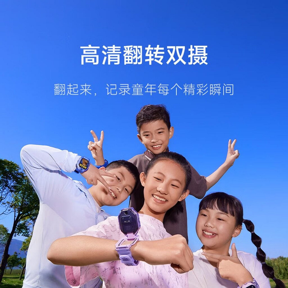 Вещь дня. Xiaomi представила новые детские смарт-часы с двойной откидной камерой, AMOLED-экраном и точным GPS