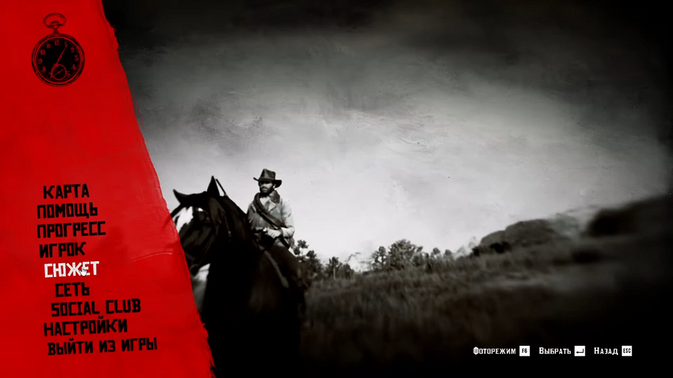 Как сохраниться в РДР 2 на компьютере и консоли