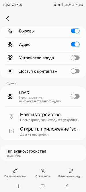 Компьютер не видит наушники: что делать?