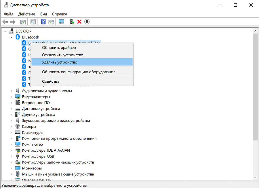 Компьютер не видит наушники: что делать?