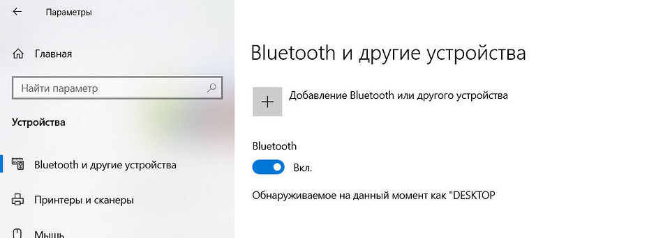 Компьютер не видит наушники: что делать? Компьютер не видит наушники: что делать?