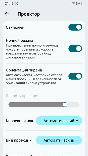 Обзор защищенного смартфона 8849 Tank X: крутой проектор и батарея 17600 мАч