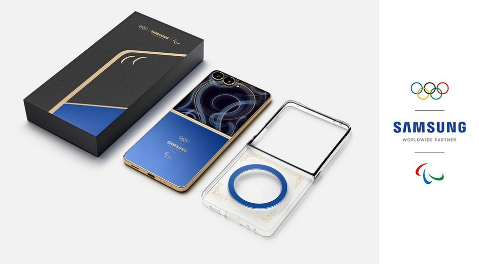 Samsung выпустила раскладушку Galaxy Z Flip7 Olympic Edition для участников олимпийских игр