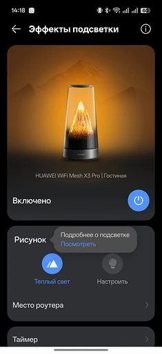 Обзор HUAWEI WiFi Mesh X3 Pro: современный роутер, который не хочется прятать