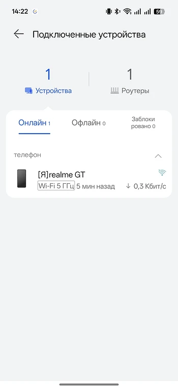 Обзор HUAWEI WiFi Mesh X3 Pro: современный роутер, который не хочется прятать Обзор HUAWEI WiFi Mesh X3 Pro: современный роутер, который не хочется прятать