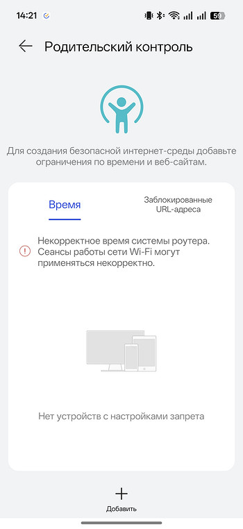 Обзор HUAWEI WiFi Mesh X3 Pro: современный роутер, который не хочется прятать