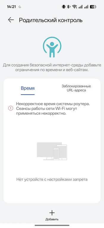Обзор HUAWEI WiFi Mesh X3 Pro: современный роутер, который не хочется прятать Обзор HUAWEI WiFi Mesh X3 Pro: современный роутер, который не хочется прятать