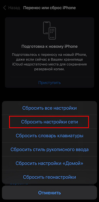 Не включается блютуз на Айфоне: причины и способы решения проблемы