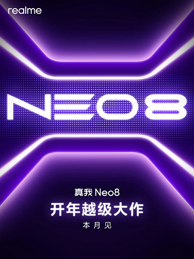 Официально: realme Neo 8 получит Snapdragon 8 Gen 5 и выйдет уже в этом месяце
