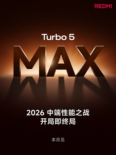 REDMI Turbo 5 Max за $360 выйдет в январе