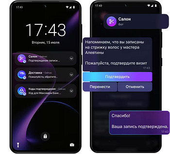 Как создать бота в мессенджере Макс: подробное руководство для начинающих Как создать бота в мессенджере Макс: подробное руководство для начинающих
