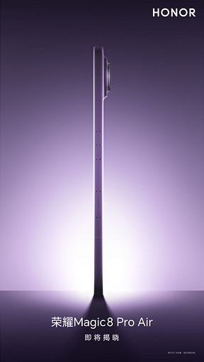 HONOR Magic8 Pro Air представят 19 января — возможно, будет лучший компактный флагман