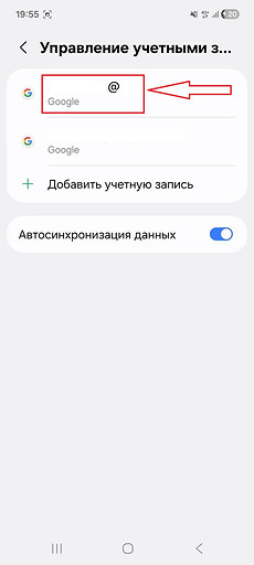 Как выйти из почты Gmail на телефоне и ПК: подробная инструкция