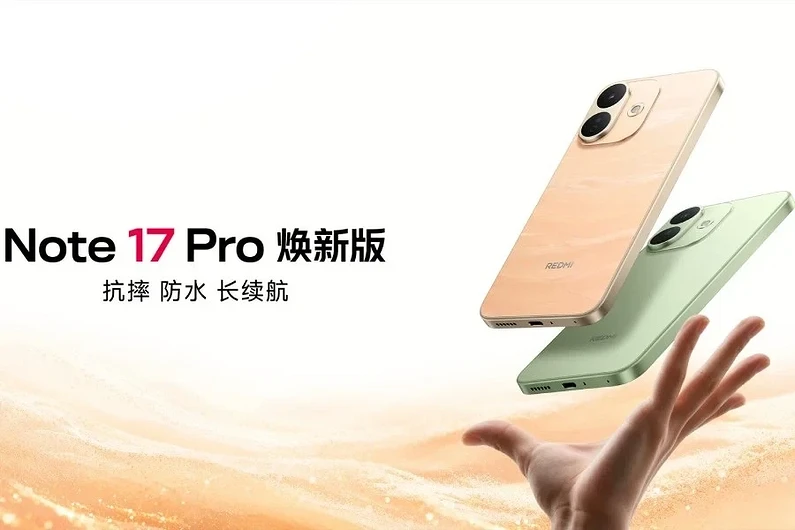 REDMI Note 17 Pro обновили до Refreshed Edition — но изменения придется искать с лупой