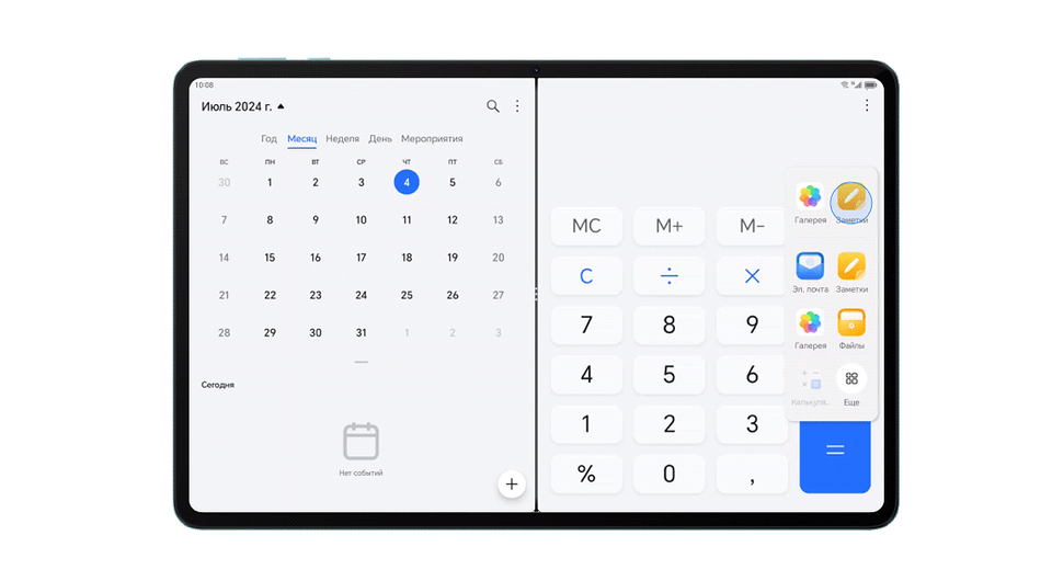 Как разделить экран на два на Android: инструкция для смартфонов разных брендов