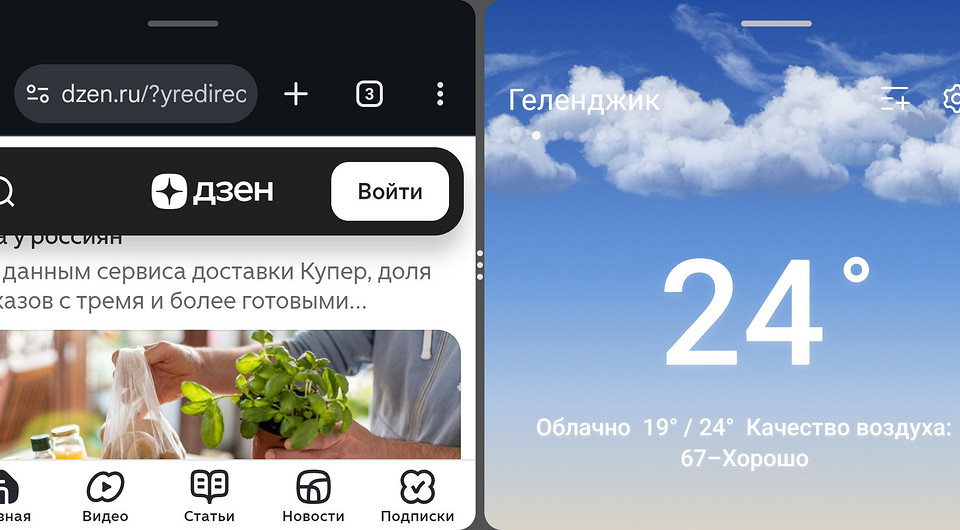 Как разделить экран на два на Android: инструкция для смартфонов разных брендов