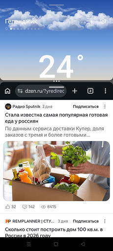 Как разделить экран на два на Android: инструкция для смартфонов разных брендов