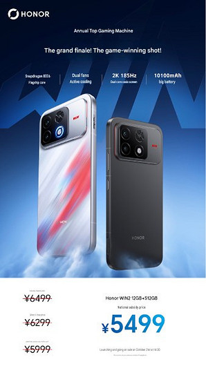 Уникальный смартфон HONOR WIN 2 с двумя турбинами будет стоить от $820