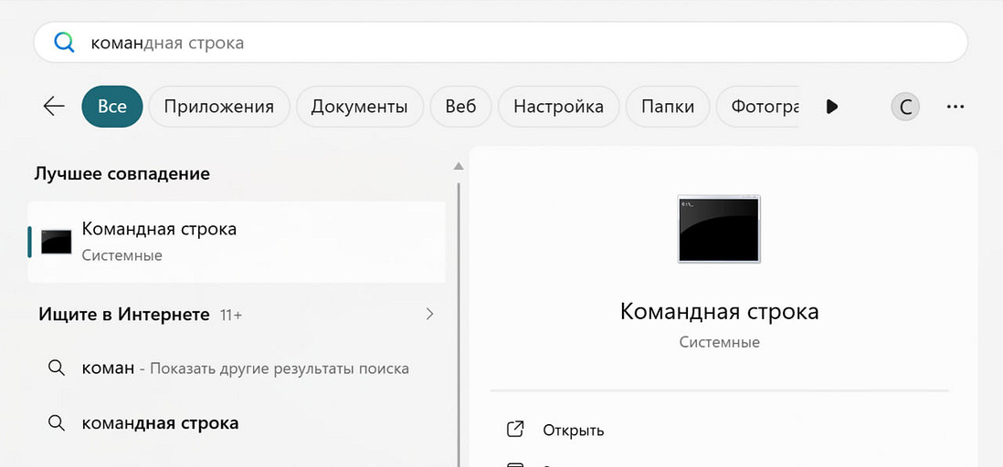 Как поставить таймер на выключение компьютера