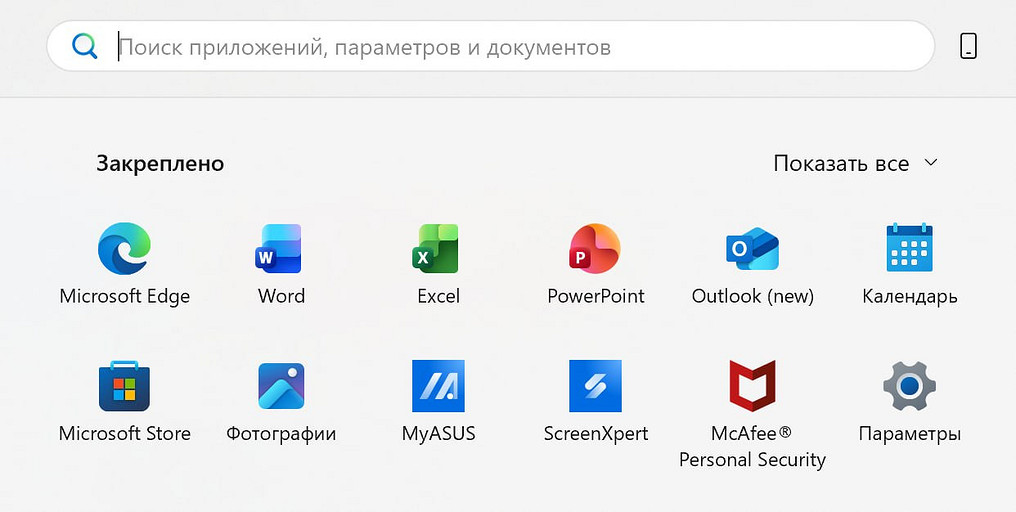 Как поставить таймер на выключение компьютера