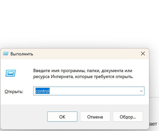 Как поставить таймер на выключение компьютера
