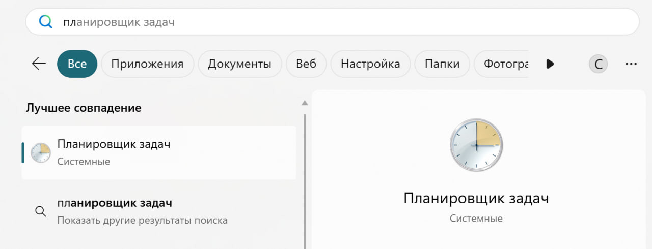 Как поставить таймер на выключение компьютера