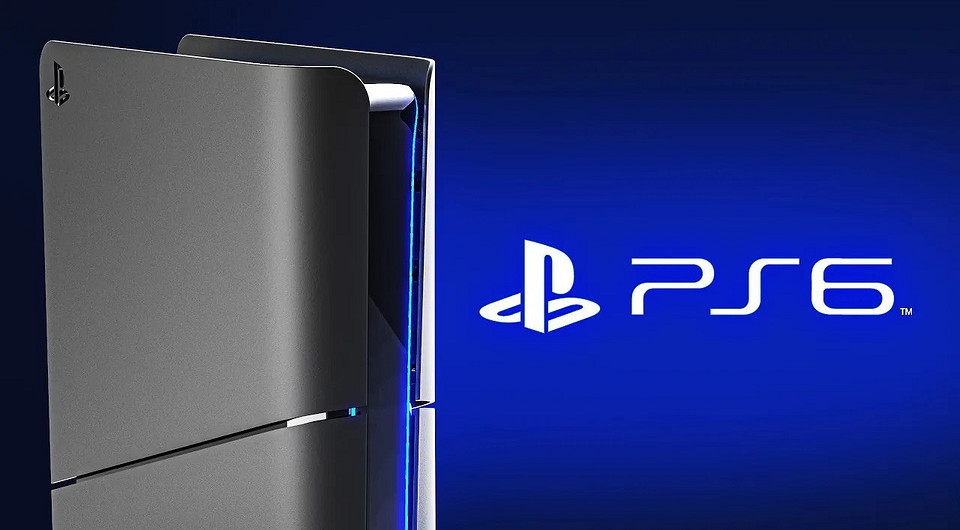 Sony PlayStation 6 будет стоить дороже игрового ПК. Одна только память обходится почти в $700