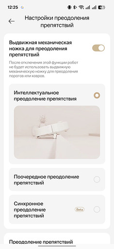 Обзор робота-пылесоса Dreame X60 Pro Ultra Matrix: убирается так, как другие не могут