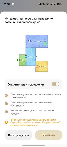 Обзор робота-пылесоса Dreame X60 Pro Ultra Matrix: убирается так, как другие не могут