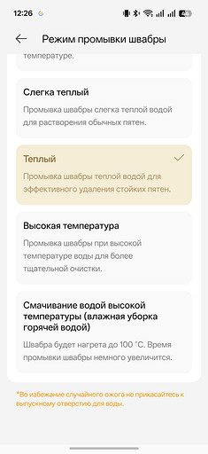 Обзор робота-пылесоса Dreame X60 Pro Ultra Matrix: убирается так, как другие не могут