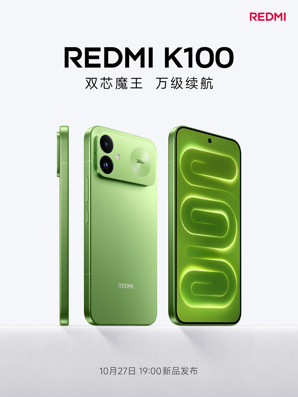 Xiaomi раскрыла характеристики юбилейного Redmi K100. Он получил экран на 165 Гц с яркостью 3500 нит