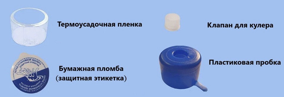 Как использовать 19-литровые бутыли с водой: насосы, электропомпы, кулеры
