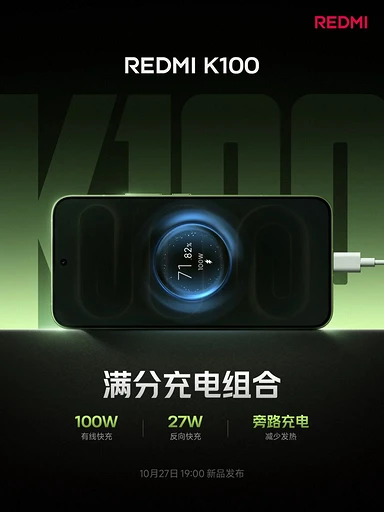REDMI K100 получит батарею на 10 000 мА*ч — крупнейшую в истории смартфонов Xiaomi